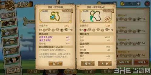《航海王》狂野套两件套四件套效果