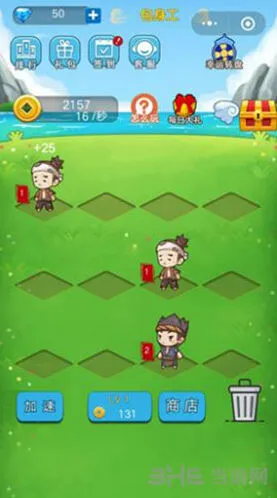 一路我要当皇上等级提升攻略 从入门到精通