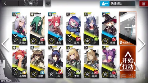 明日方舟4-1通关技巧精讲