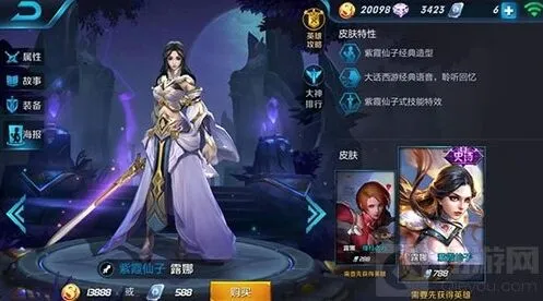 王者荣耀露娜李白翻盘攻略