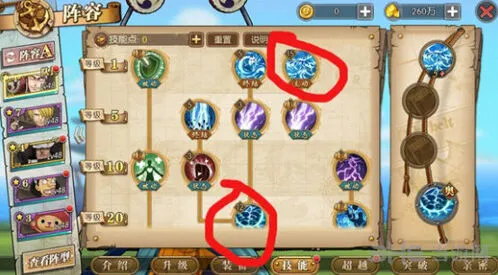 航海王燃烧意志艾尼路雷鸟流加点分析