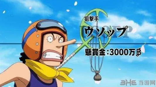 航海王SR角色排名培养攻略