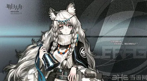 《明日方舟》初雪全面解析