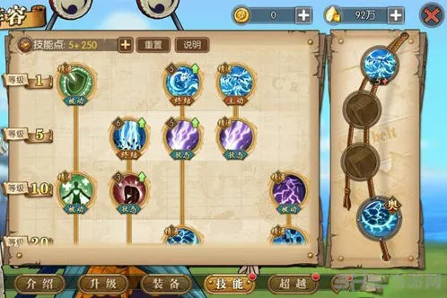 《航海王燃烧意志》艾尼路加点推荐技巧
