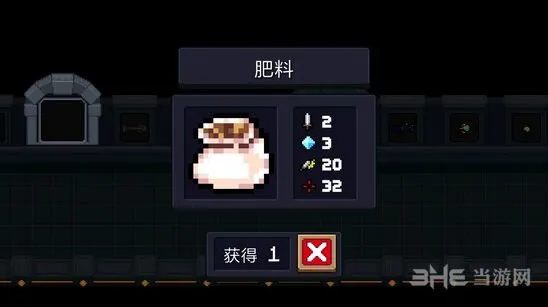 元气骑士肥料武器指南 替代手枪的不二之选