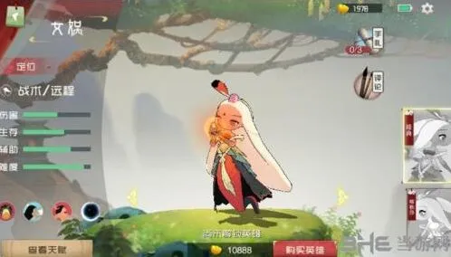 《闹闹天宫》女娲技能玩法技巧