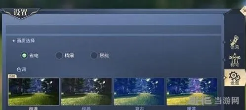 斗破苍穹手游画质增强指南攻略