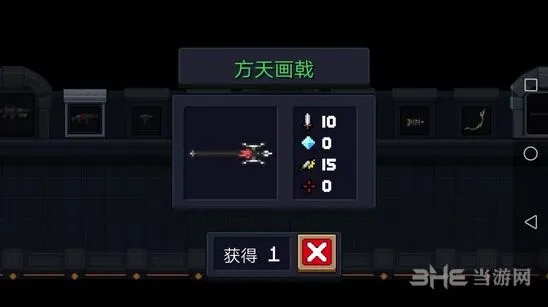 元气骑士方天画戟武器教学指南