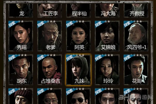 长生劫全人物出处攻略 角色获取方式介绍