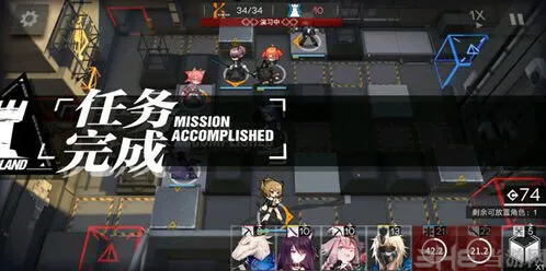 明日方舟怎么过