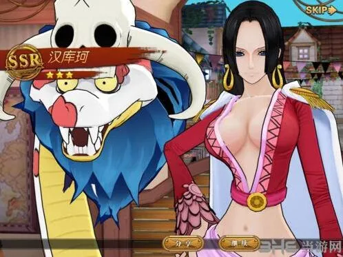 女帝宝石怎么搭 航海王燃烧意志攻略
