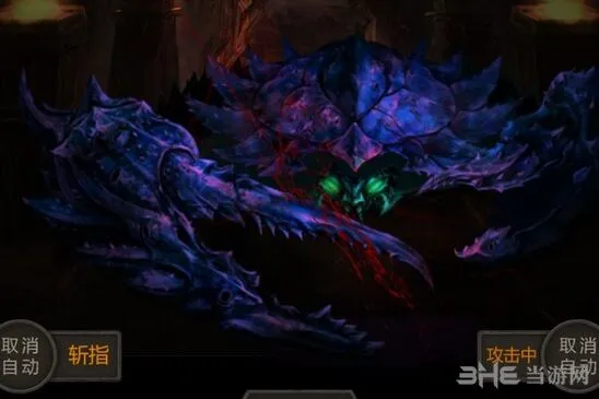 魔窟紫黑魔蟹通关攻略 boss打法技巧