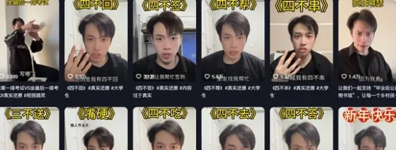 抖音不吃