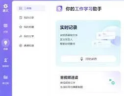 千问音视频