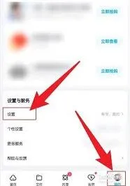 百度网盘退出登录完整攻略
