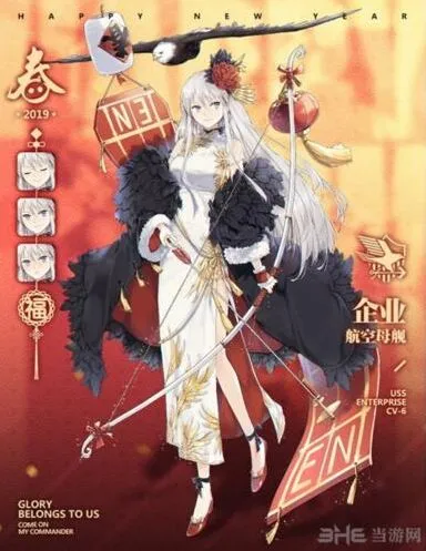 碧蓝航线企业春节换装立绘鉴赏