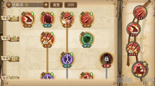 《航海王燃烧意志》路飞加点技巧分享