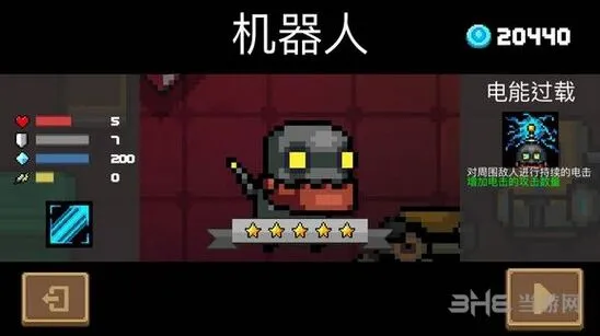 元气骑士怎么玩