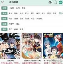 画世界失联