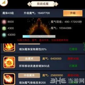 想不想修真功德玩法详解
