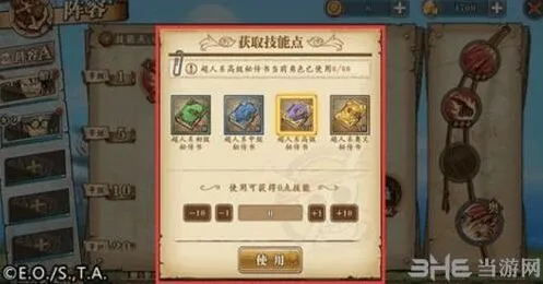航海王燃烧意志刷本顺序攻略指南