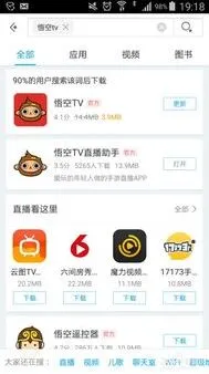 微信直播预约流量激励获取完整指南