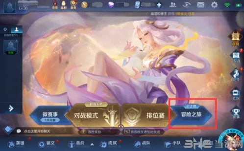 王者荣耀日之塔模式入门指南