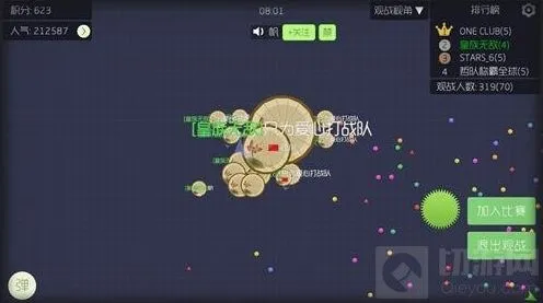 球球大作战鎏金太阳能板获取技巧详解