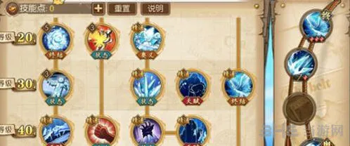 航海王燃烧意志青雉群伤流派加点完整攻略