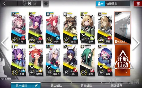 明日方舟4-4打法攻略新手教程