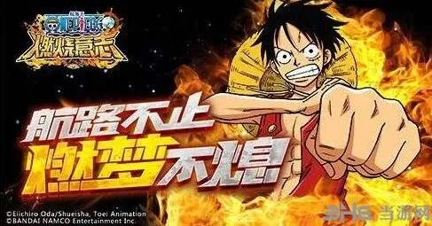 航海王燃烧意志白银之匙获取技巧分享