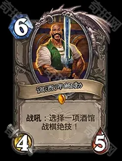 炉石传说奖励