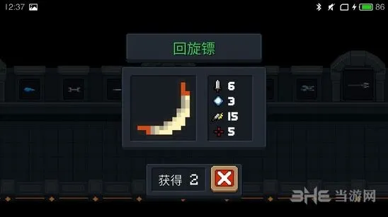 元气骑士回旋镖怎么玩 实战技巧分享