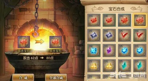 航海王燃烧意志卡普宝石搭配全解