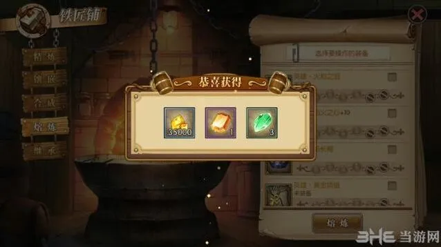 航海王燃烧意志熔炼和回收攻略指南