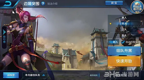 王者荣耀入口