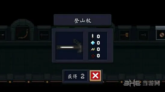 元气骑士登山杖武器使用指南