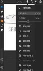 《画世界Pro》自定义色卡快速上手