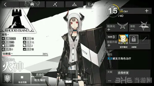 明日方舟火神技能属性详解教程