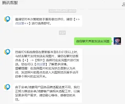 微信实况图片