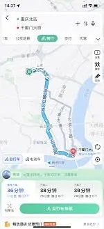 高德地图如何查看