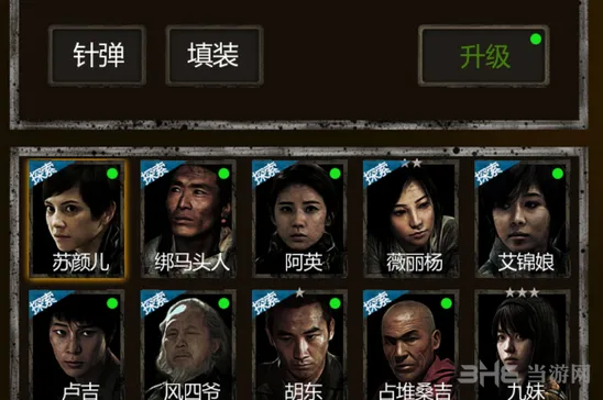 魔窟占堆桑吉升级攻略 技能天赋指南
