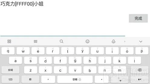 球球大作战名字颜色修改 金色代码技巧