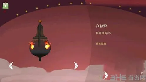 闹闹天宫八卦炉实战效果分析