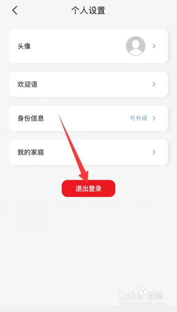 《云闪付》官网登录入口全解教程