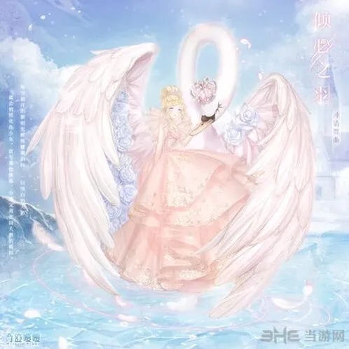 奇迹暖暖：钟情舞曲套装获取钻石消耗攻略