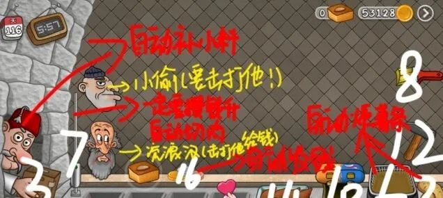 沙威玛传奇通关