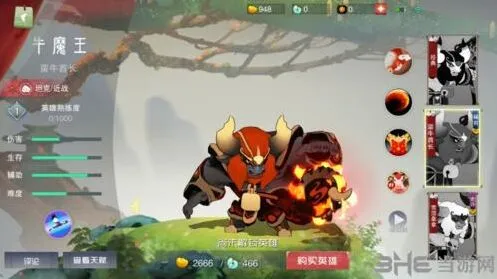 闹闹天宫牛魔王攻略技巧 团战玩法指南