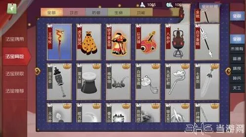 闹闹天宫法宝还原系统具体作用分析