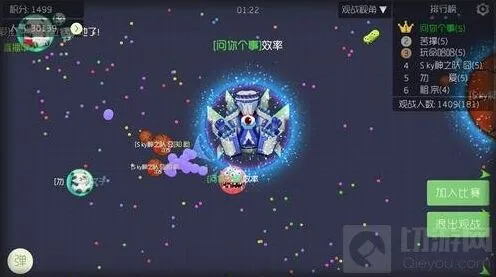 《球球大作战》好友同房间操作攻略